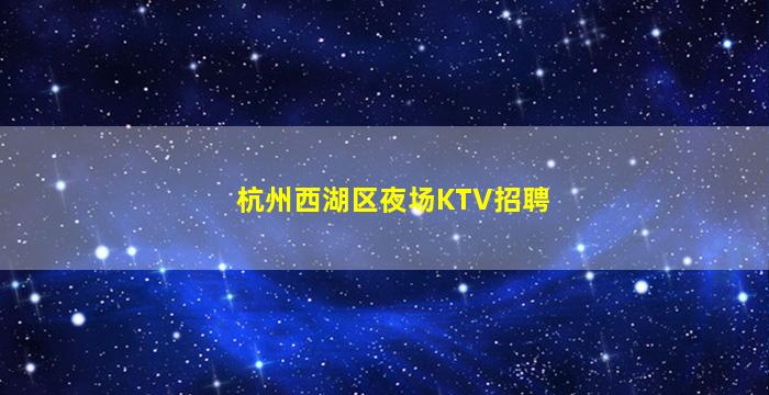 青岛酒吧招聘